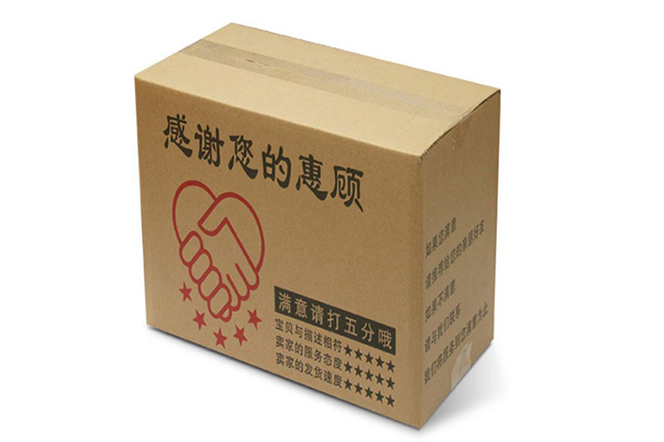 朝阳定制快递纸箱价格