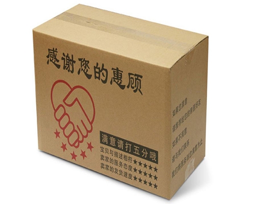 快递纸箱厂家